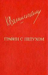 Книга Как соловей лета